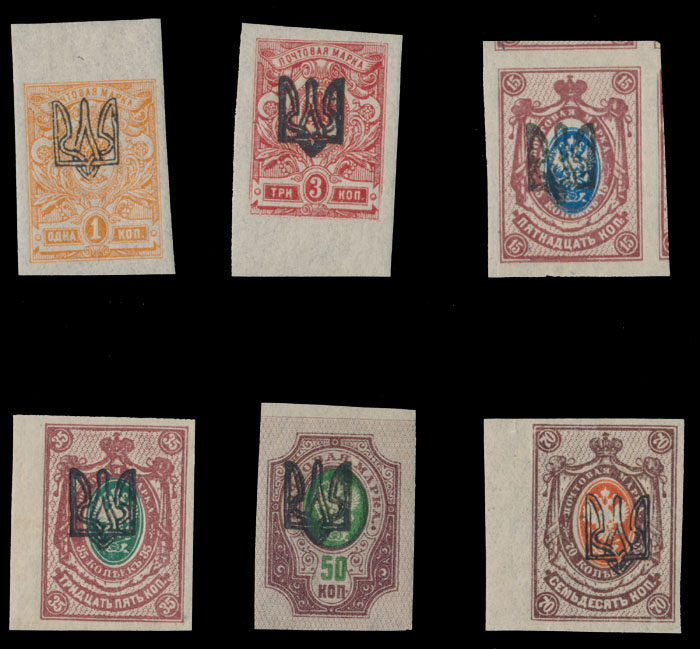 Lot 1175 - ukraine Trident Overprints - Odessa -  Raritan Stamps Inc. Auction #95 Worldwide Air Post Stamps and Philatelic Rarities of the World