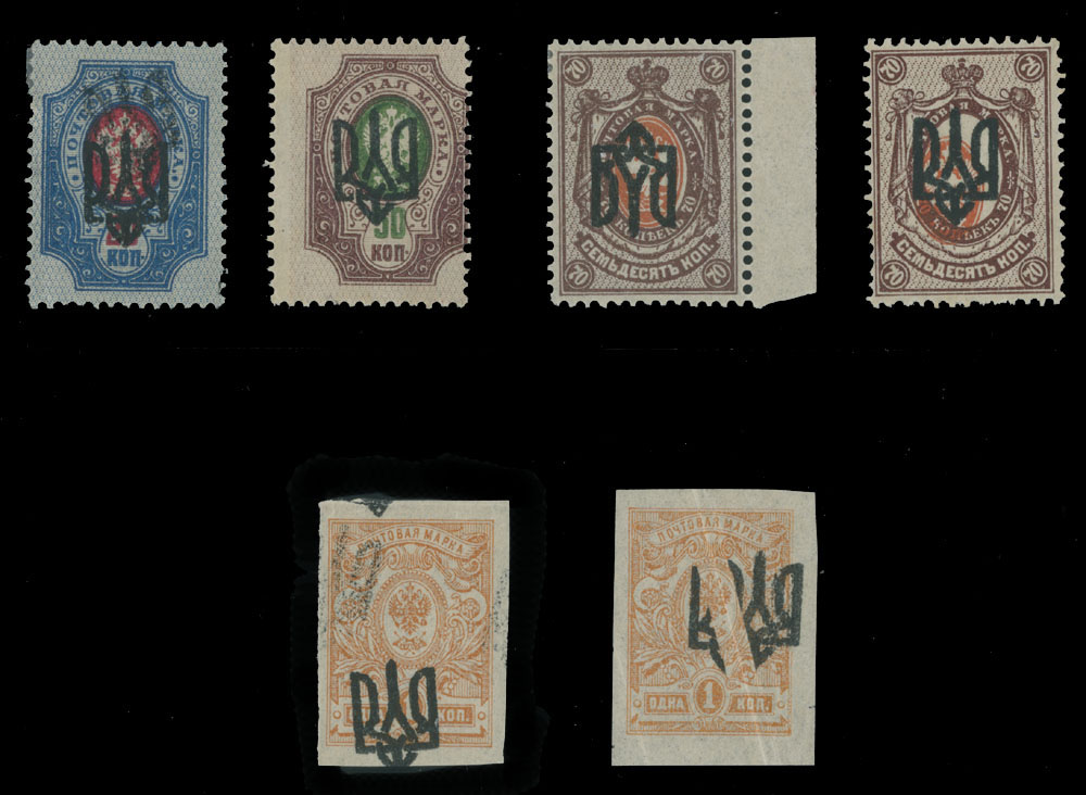 Lot 1176 - ukraine Trident Overprints - Odessa -  Raritan Stamps Inc. Auction #95 Worldwide Air Post Stamps and Philatelic Rarities of the World