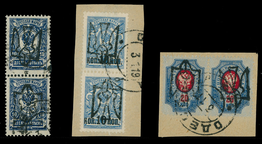 Lot 1177 - ukraine Trident Overprints - Odessa -  Raritan Stamps Inc. Auction #95 Worldwide Air Post Stamps and Philatelic Rarities of the World