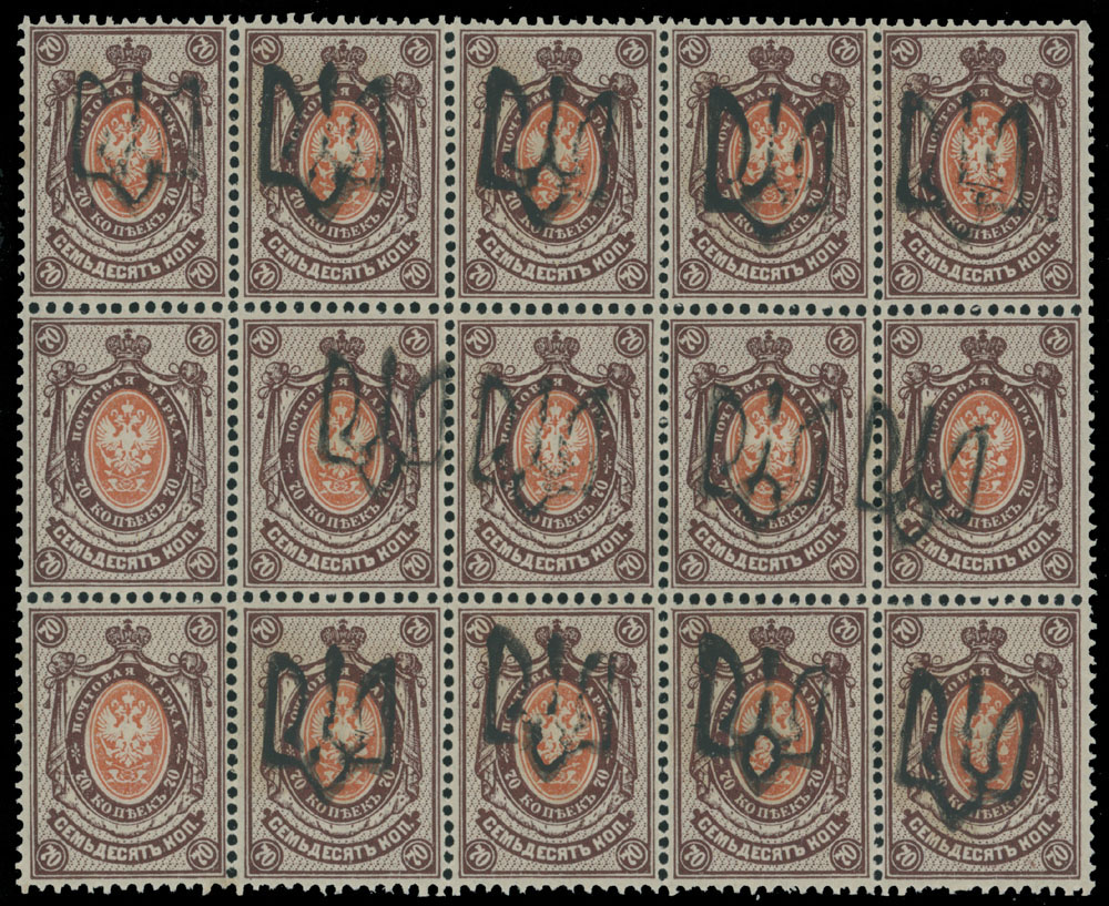 Lot 1179 - ukraine Trident Overprints - Podilia -  Raritan Stamps Inc. Auction #95 Worldwide Air Post Stamps and Philatelic Rarities of the World