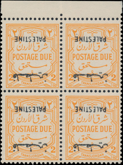 Lot 443 - 7. British Commonwealth (C-Z) jordan - Raritan Stamps Inc. Auction #95 Worldwide Air Post Stamps and Philatelic Rarities of the World Lot 443 - 7. British Commonwealth (C-Z) jordan - Raritan Stamps Inc. Auction #95 Worldwide Air Post Stamps and Philatelic Rarities of the World