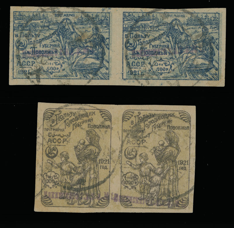 Lot 522 - azerbaijan - Raritan Stamps Inc. Auction #95 Worldwide Air Post Stamps and Philatelic Rarities of the World Lot 522 - azerbaijan - Raritan Stamps Inc. Auction #95 Worldwide Air Post Stamps and Philatelic Rarities of the World