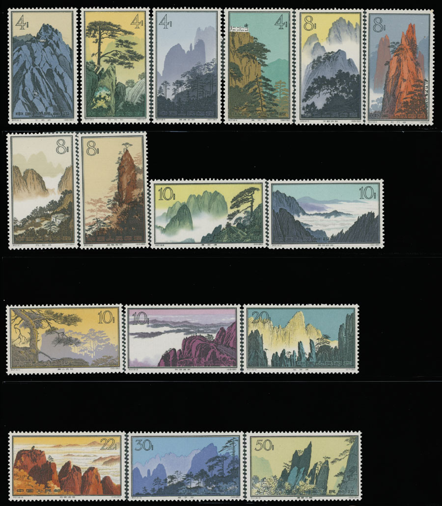 Lot 566 - China, People's Republic  -  Raritan Stamps Inc. Auction #95 Worldwide Air Post Stamps and Philatelic Rarities of the World