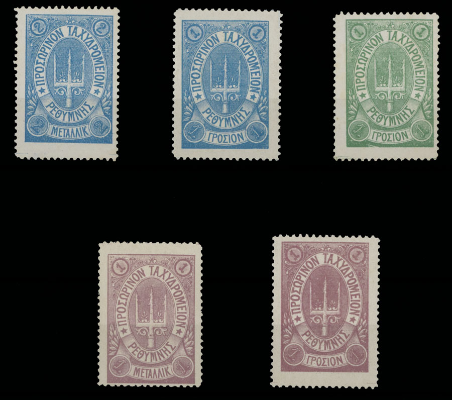 Lot 593 - crete - russian administration  -  Raritan Stamps Inc. Auction #95 Worldwide Air Post Stamps and Philatelic Rarities of the World