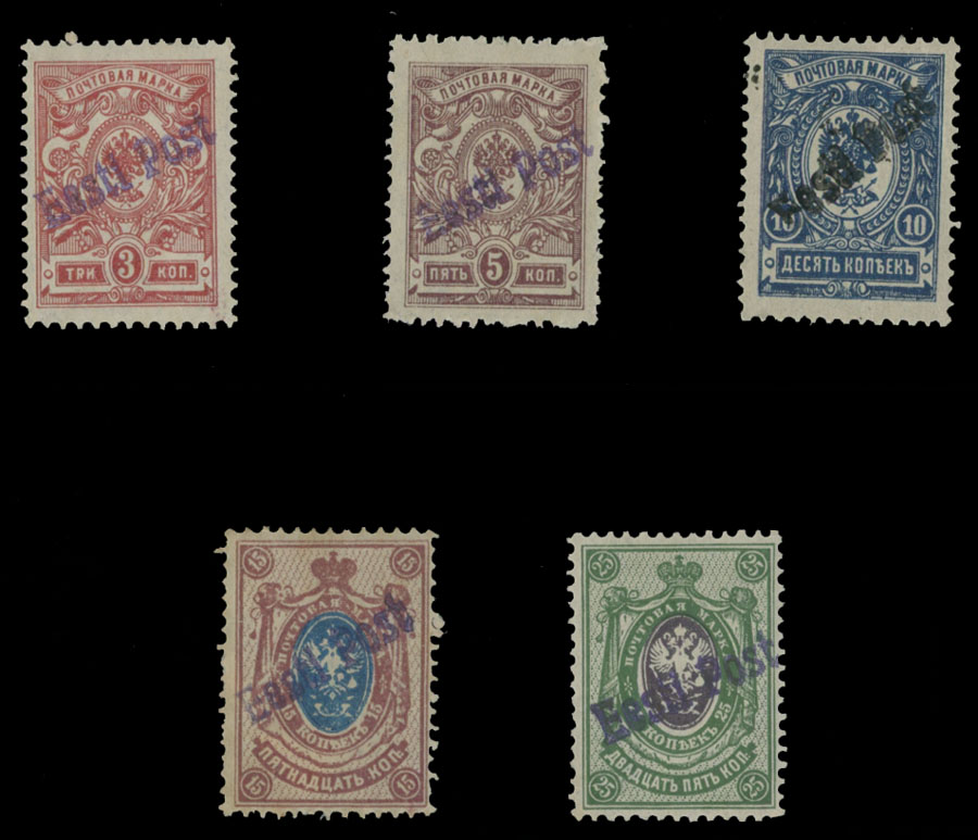 Lot 600 - estonia Tallinn issue - Raritan Stamps Inc. Auction #95 Worldwide Air Post Stamps and Philatelic Rarities of the World Lot 600 - estonia Tallinn issue - Raritan Stamps Inc. Auction #95 Worldwide Air Post Stamps and Philatelic Rarities of the World