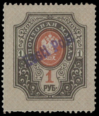 Lot 605 - estonia Tallinn issue - Raritan Stamps Inc. Auction #95 Worldwide Air Post Stamps and Philatelic Rarities of the World Lot 605 - estonia Tallinn issue - Raritan Stamps Inc. Auction #95 Worldwide Air Post Stamps and Philatelic Rarities of the World