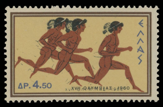 Lot 634 - Greece  -  Raritan Stamps Inc. Auction #95 Worldwide Air Post Stamps and Philatelic Rarities of the World
