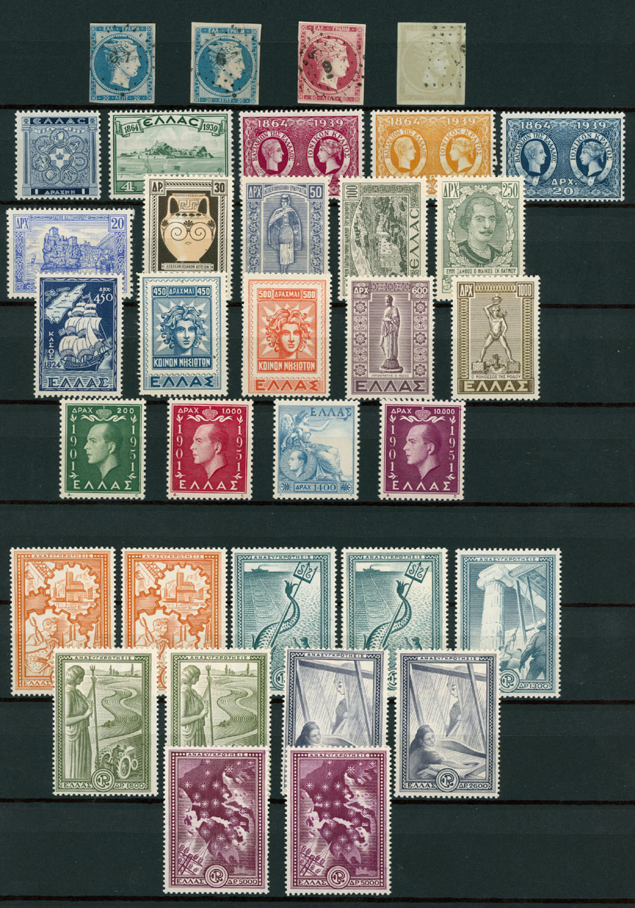 Lot 635 - Greece  -  Raritan Stamps Inc. Auction #95 Worldwide Air Post Stamps and Philatelic Rarities of the World