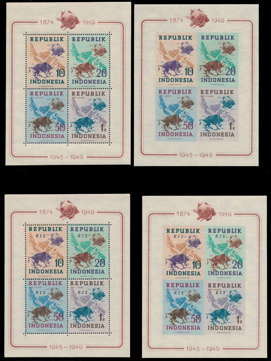 Lot 641 - indonesia  -  Raritan Stamps Inc. Auction #95 Worldwide Air Post Stamps and Philatelic Rarities of the World