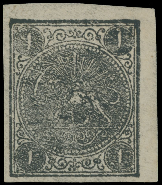 Lot 644 - iran  -  Raritan Stamps Inc. Auction #95 Worldwide Air Post Stamps and Philatelic Rarities of the World