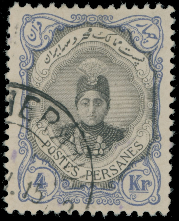 Lot 646 - iran  -  Raritan Stamps Inc. Auction #95 Worldwide Air Post Stamps and Philatelic Rarities of the World
