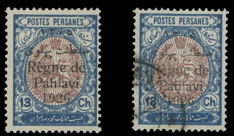 Lot 649 - iran  -  Raritan Stamps Inc. Auction #95 Worldwide Air Post Stamps and Philatelic Rarities of the World