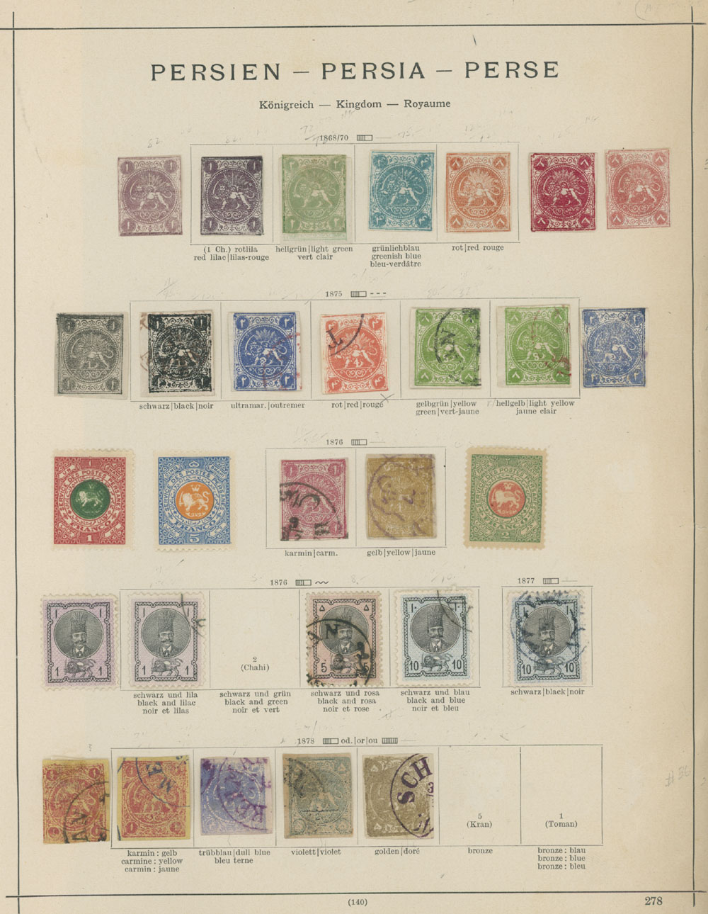 Lot 651 - iran  -  Raritan Stamps Inc. Auction #95 Worldwide Air Post Stamps and Philatelic Rarities of the World