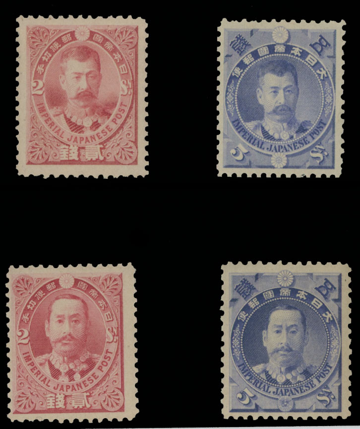 Lot 661 - Japan - Raritan Stamps Inc. Auction #95 Worldwide Air Post Stamps and Philatelic Rarities of the World Lot 661 - Japan - Raritan Stamps Inc. Auction #95 Worldwide Air Post Stamps and Philatelic Rarities of the World