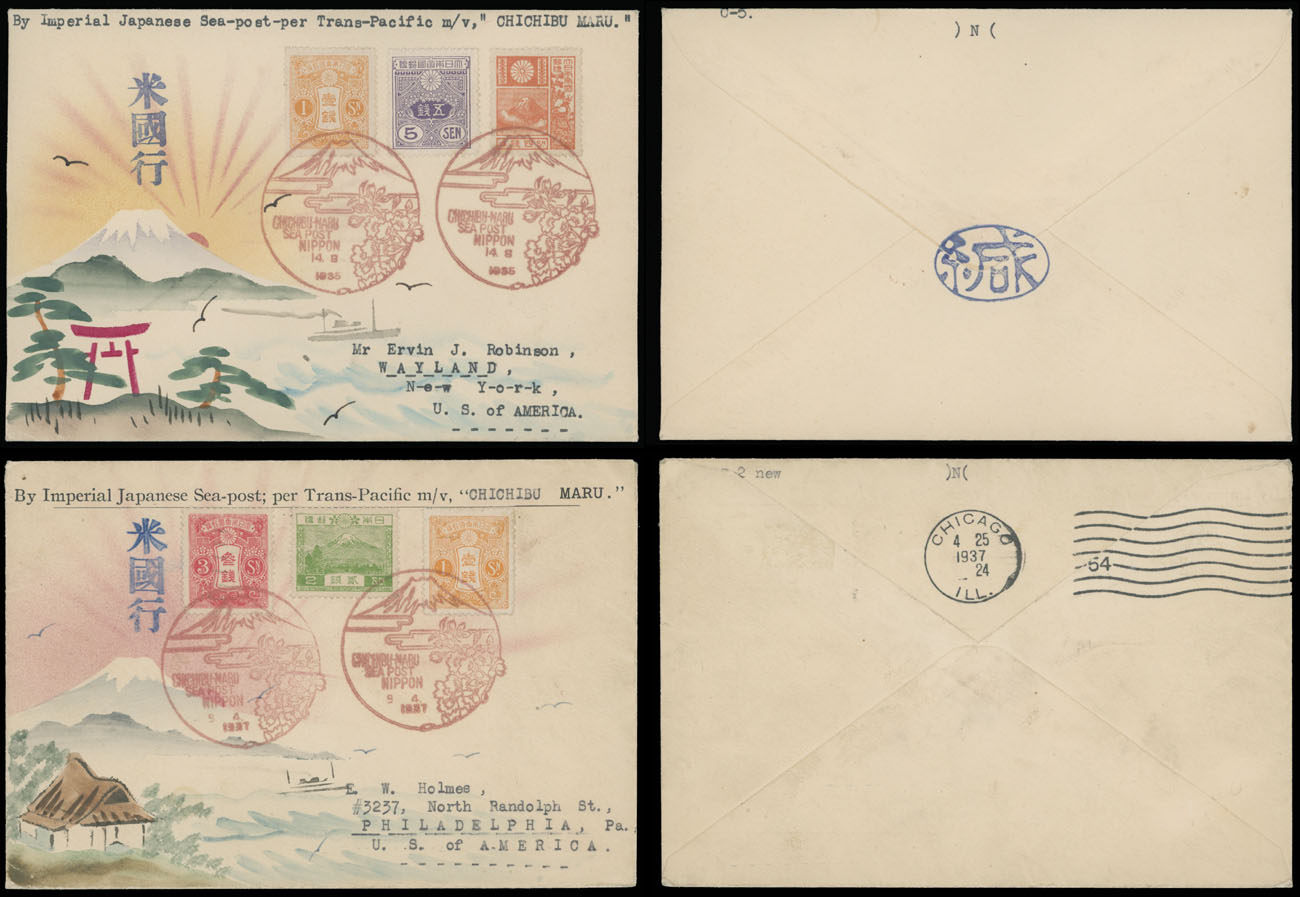 Lot 664 - Japan Karl Lewis Illustrated Covers - Raritan Stamps Inc. Auction #95 Worldwide Air Post Stamps and Philatelic Rarities of the World Lot 664 - Japan Karl Lewis Illustrated Covers - Raritan Stamps Inc. Auction #95 Worldwide Air Post Stamps and Philatelic Rarities of the World
