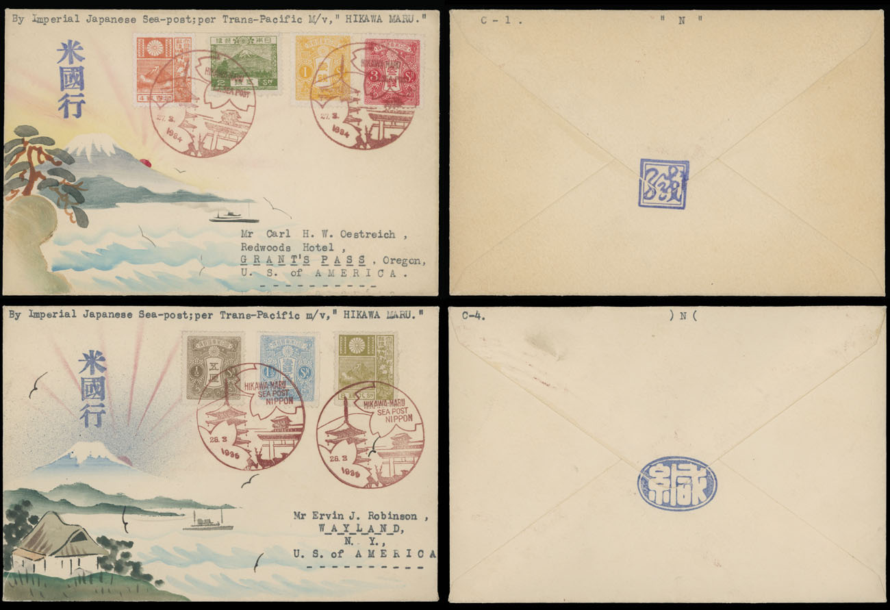 Lot 665 - Japan Karl Lewis Illustrated Covers - Raritan Stamps Inc. Auction #95 Worldwide Air Post Stamps and Philatelic Rarities of the World Lot 665 - Japan Karl Lewis Illustrated Covers - Raritan Stamps Inc. Auction #95 Worldwide Air Post Stamps and Philatelic Rarities of the World