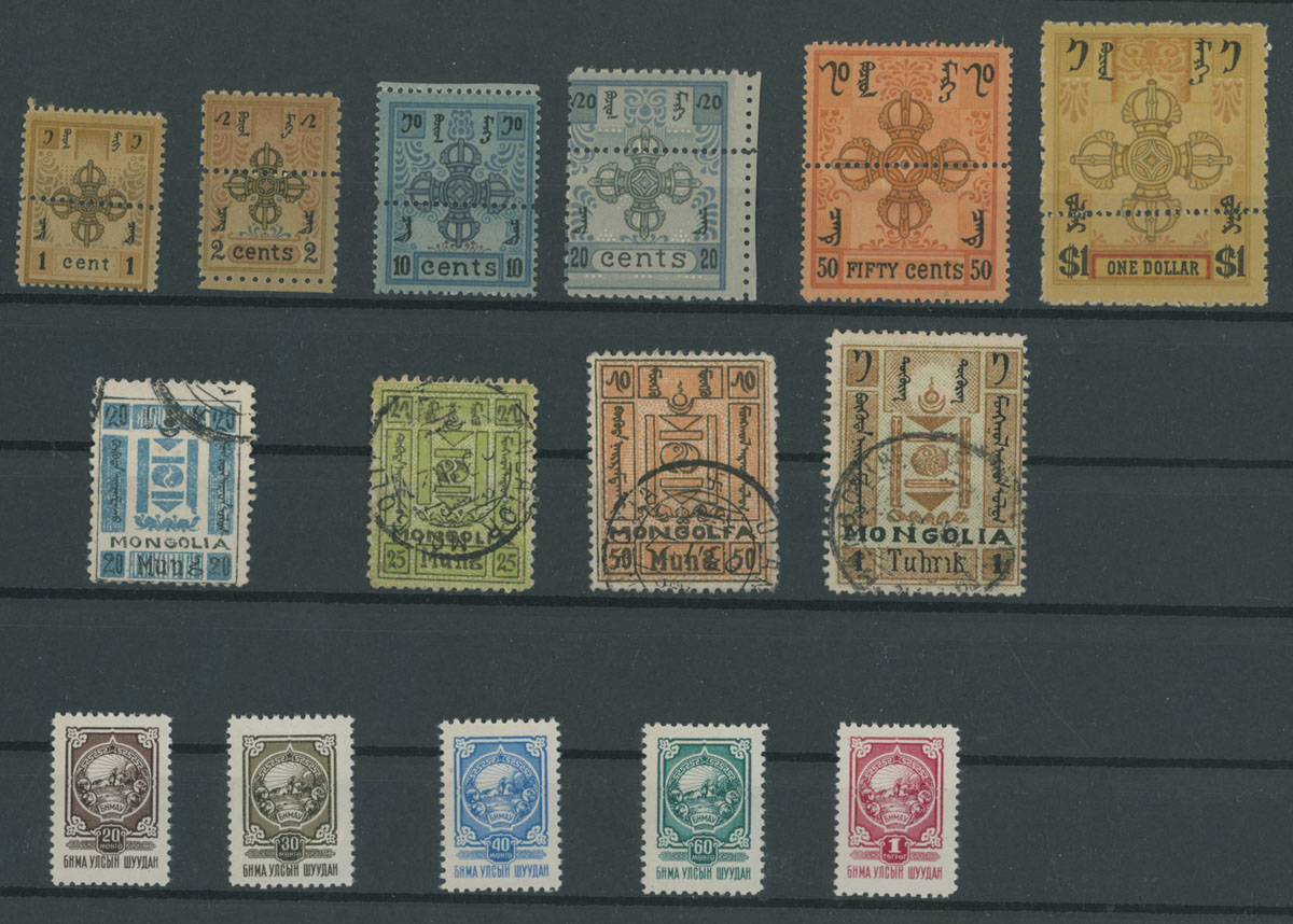 Lot 718 - mongolia - Raritan Stamps Inc. Auction #95 Worldwide Air Post Stamps and Philatelic Rarities of the World Lot 718 - mongolia - Raritan Stamps Inc. Auction #95 Worldwide Air Post Stamps and Philatelic Rarities of the World