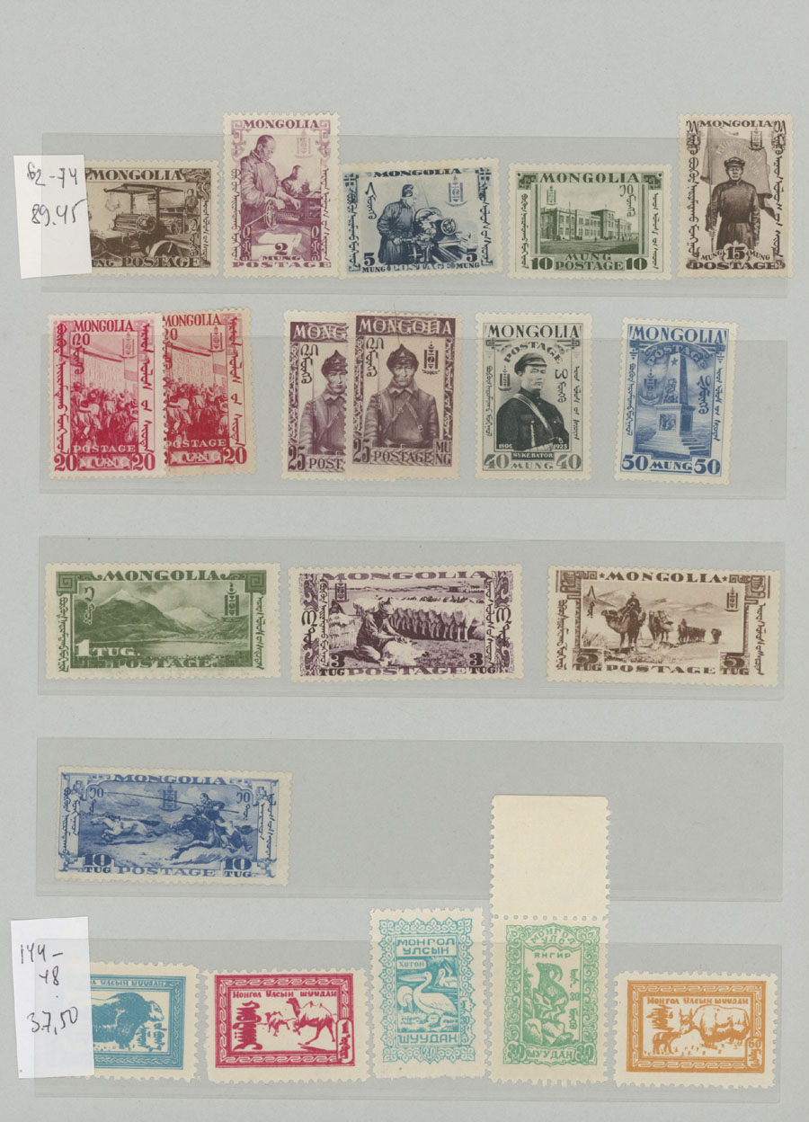 Lot 721 - mongolia - Raritan Stamps Inc. Auction #95 Worldwide Air Post Stamps and Philatelic Rarities of the World Lot 721 - mongolia - Raritan Stamps Inc. Auction #95 Worldwide Air Post Stamps and Philatelic Rarities of the World