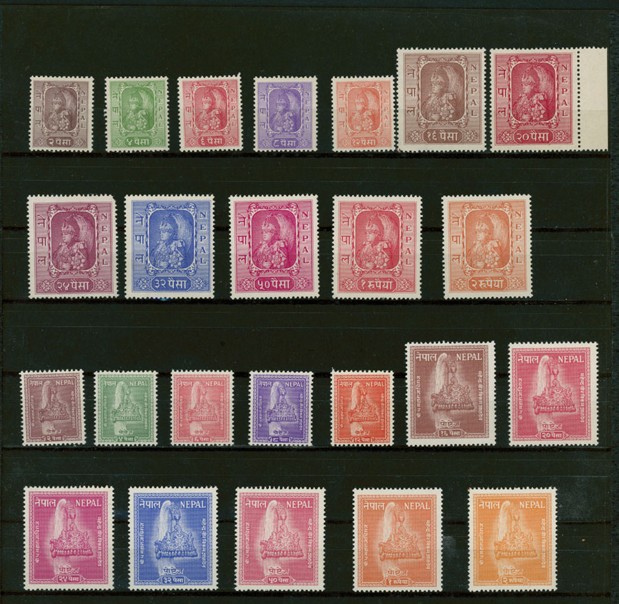 Lot 722 - Nepal - Raritan Stamps Inc. Auction #95 Worldwide Air Post Stamps and Philatelic Rarities of the World Lot 722 - Nepal - Raritan Stamps Inc. Auction #95 Worldwide Air Post Stamps and Philatelic Rarities of the World