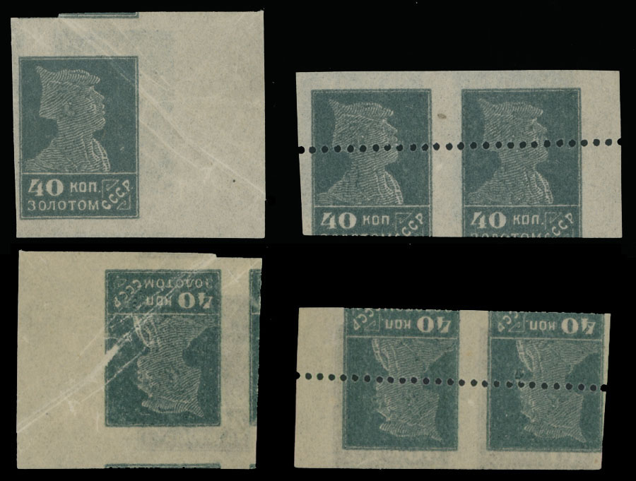 Lot 873 - Russia - Soviet Union Stamps of 1924-40 - Raritan Stamps Inc. Auction #95 Worldwide Air Post Stamps and Philatelic Rarities of the World Lot 873 - Russia - Soviet Union Stamps of 1924-40 - Raritan Stamps Inc. Auction #95 Worldwide Air Post Stamps and Philatelic Rarities of the World