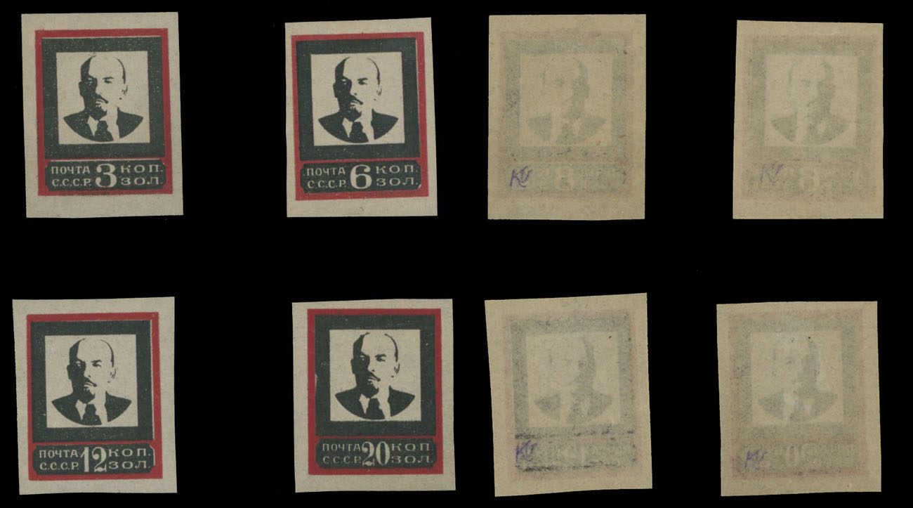Lot 874 - Russia - Soviet Union Stamps of 1924-40 - Raritan Stamps Inc. Auction #95 Worldwide Air Post Stamps and Philatelic Rarities of the World Lot 874 - Russia - Soviet Union Stamps of 1924-40 - Raritan Stamps Inc. Auction #95 Worldwide Air Post Stamps and Philatelic Rarities of the World