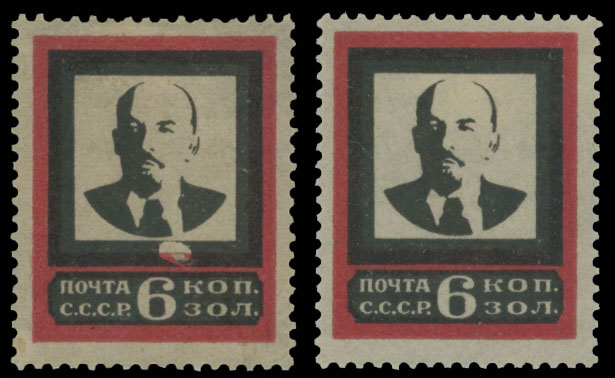 Lot 876 - Russia - Soviet Union Stamps of 1924-40 - Raritan Stamps Inc. Auction #95 Worldwide Air Post Stamps and Philatelic Rarities of the World Lot 876 - Russia - Soviet Union Stamps of 1924-40 - Raritan Stamps Inc. Auction #95 Worldwide Air Post Stamps and Philatelic Rarities of the World