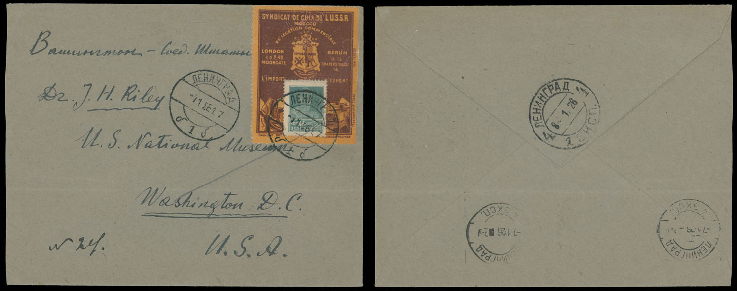 Lot 879 - Russia - Soviet Union Stamps of 1924-40 - Raritan Stamps Inc. Auction #95 Worldwide Air Post Stamps and Philatelic Rarities of the World Lot 879 - Russia - Soviet Union Stamps of 1924-40 - Raritan Stamps Inc. Auction #95 Worldwide Air Post Stamps and Philatelic Rarities of the World
