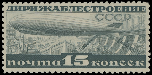 Lot 88 - 1. Worldwide Air Post Stamps and Postal History russia and soviet union -  Raritan Stamps Inc. Auction #95 Worldwide Air Post Stamps and Philatelic Rarities of the World