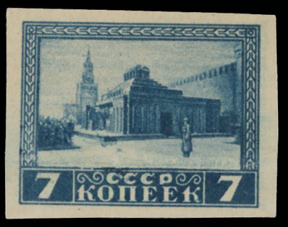 Lot 882 - Russia - Soviet Union Stamps of 1924-40 - Raritan Stamps Inc. Auction #95 Worldwide Air Post Stamps and Philatelic Rarities of the World Lot 882 - Russia - Soviet Union Stamps of 1924-40 - Raritan Stamps Inc. Auction #95 Worldwide Air Post Stamps and Philatelic Rarities of the World