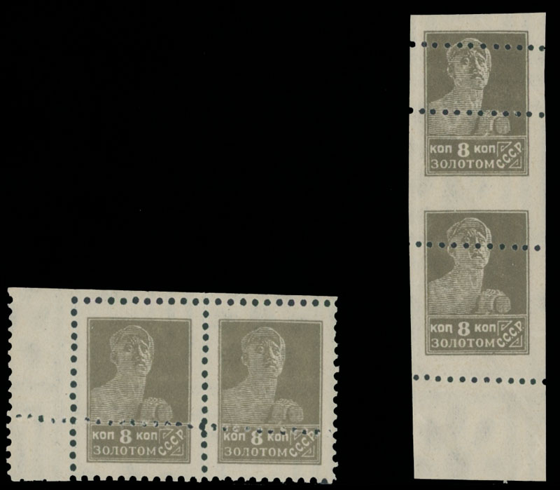 Lot 885 - Russia - Soviet Union Stamps of 1924-40 - Raritan Stamps Inc. Auction #95 Worldwide Air Post Stamps and Philatelic Rarities of the World Lot 885 - Russia - Soviet Union Stamps of 1924-40 - Raritan Stamps Inc. Auction #95 Worldwide Air Post Stamps and Philatelic Rarities of the World