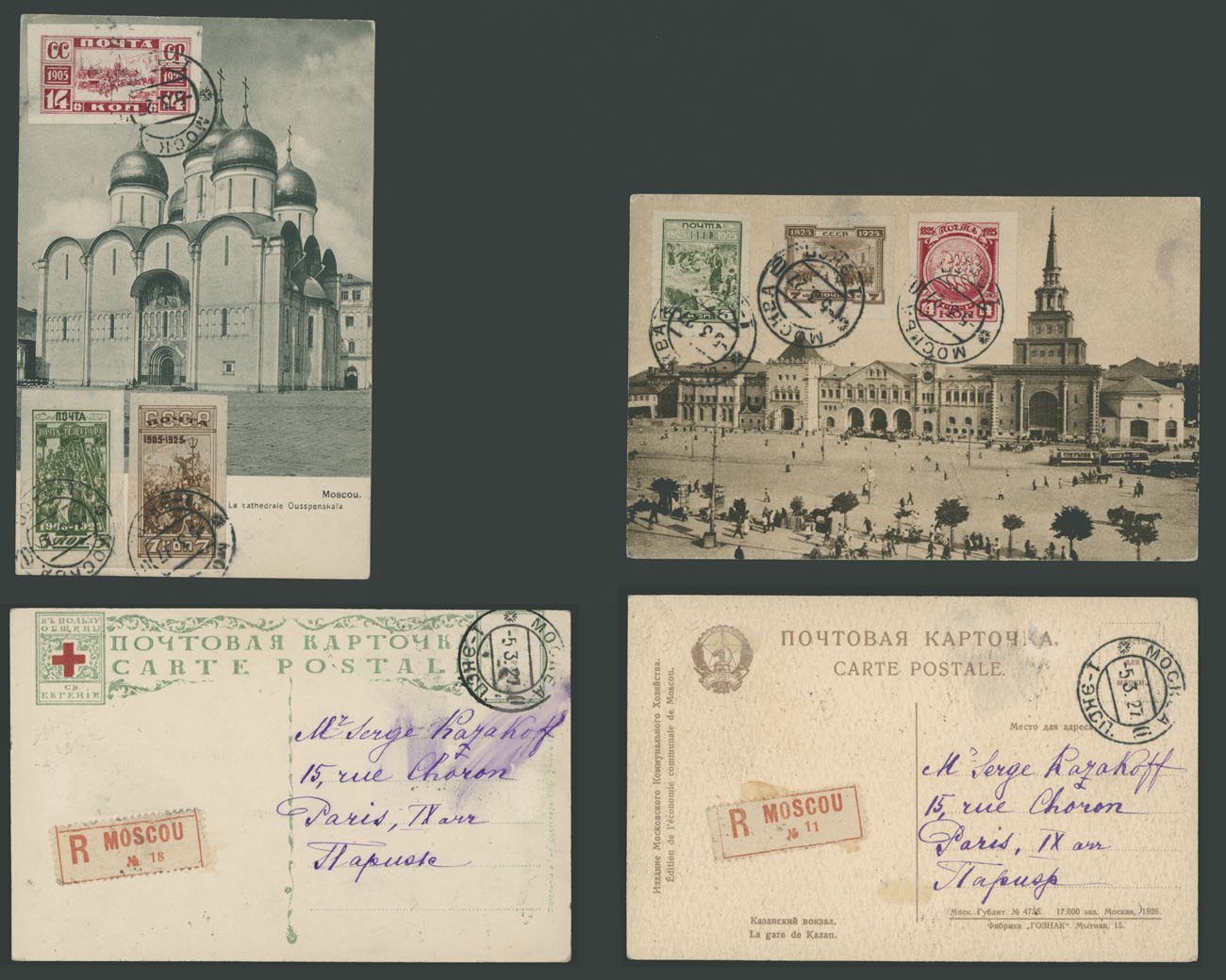 Lot 887 - Russia - Soviet Union Stamps of 1924-40 - Raritan Stamps Inc. Auction #95 Worldwide Air Post Stamps and Philatelic Rarities of the World Lot 887 - Russia - Soviet Union Stamps of 1924-40 - Raritan Stamps Inc. Auction #95 Worldwide Air Post Stamps and Philatelic Rarities of the World