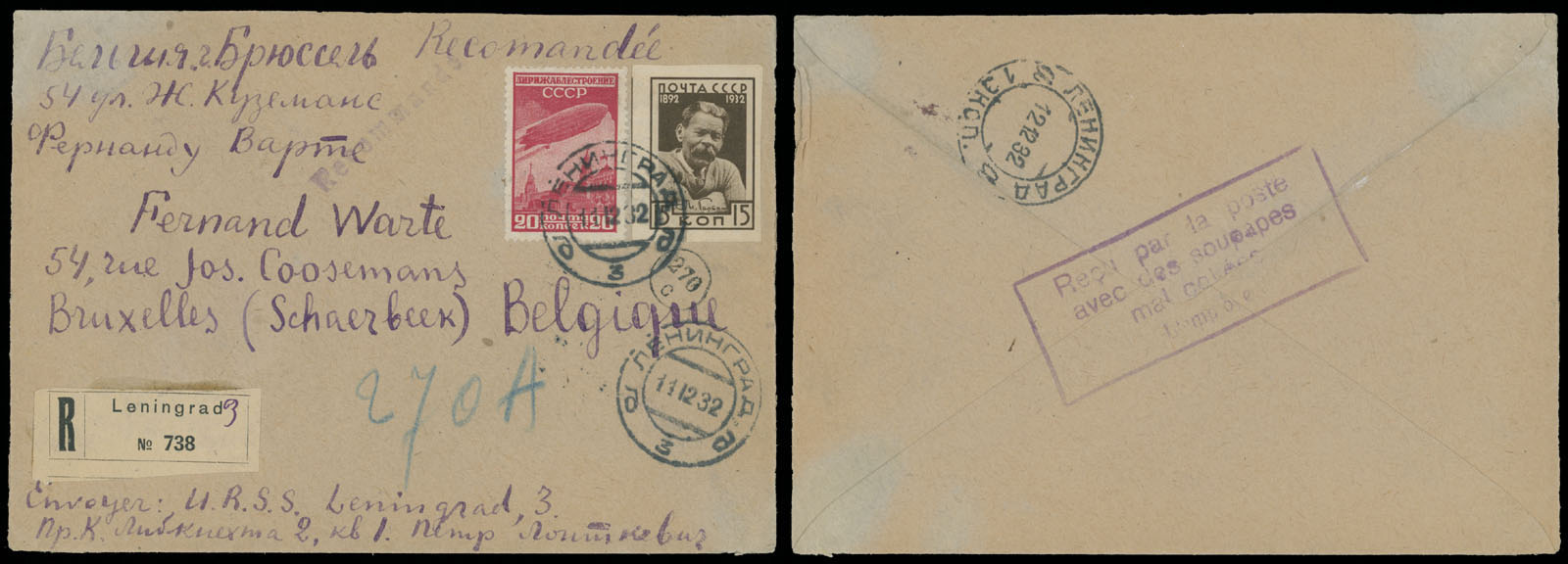 Lot 891 - Russia - Soviet Union Stamps of 1924-40 - Raritan Stamps Inc. Auction #95 Worldwide Air Post Stamps and Philatelic Rarities of the World Lot 891 - Russia - Soviet Union Stamps of 1924-40 - Raritan Stamps Inc. Auction #95 Worldwide Air Post Stamps and Philatelic Rarities of the World