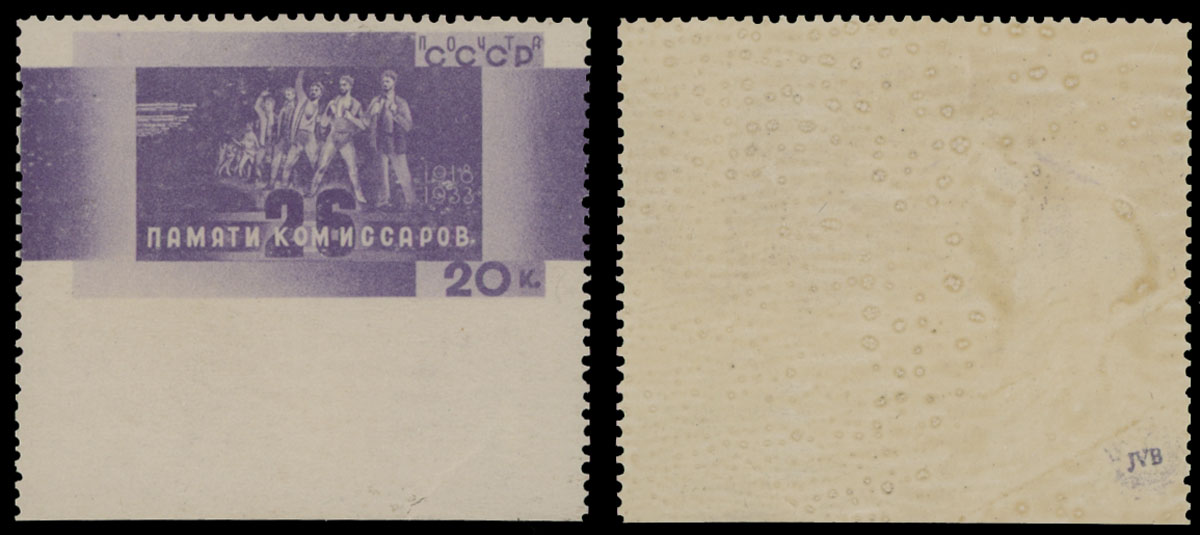 Lot 894 - Russia - Soviet Union Stamps of 1924-40 - Raritan Stamps Inc. Auction #95 Worldwide Air Post Stamps and Philatelic Rarities of the World Lot 894 - Russia - Soviet Union Stamps of 1924-40 - Raritan Stamps Inc. Auction #95 Worldwide Air Post Stamps and Philatelic Rarities of the World