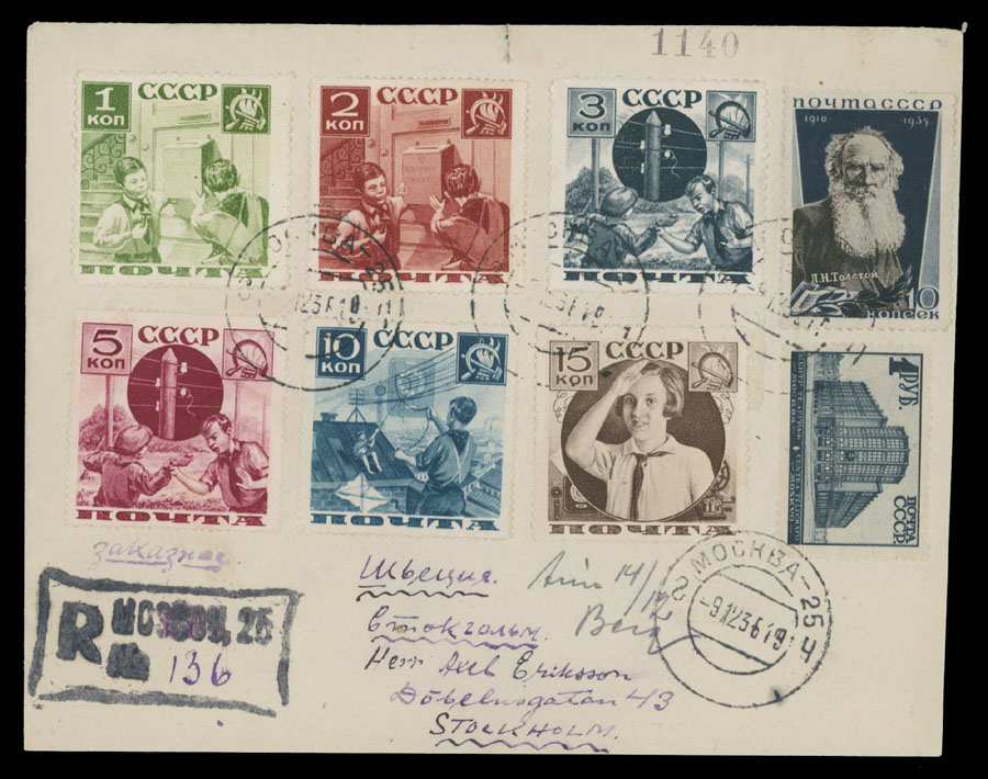 Lot 896 - Russia - Soviet Union Stamps of 1924-40 - Raritan Stamps Inc. Auction #95 Worldwide Air Post Stamps and Philatelic Rarities of the World Lot 896 - Russia - Soviet Union Stamps of 1924-40 - Raritan Stamps Inc. Auction #95 Worldwide Air Post Stamps and Philatelic Rarities of the World