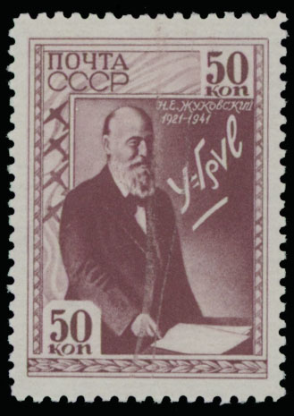 Lot 910 - Russia - Soviet Union Stamps of 1941-91  -  Raritan Stamps Inc. Auction #95 Worldwide Air Post Stamps and Philatelic Rarities of the World