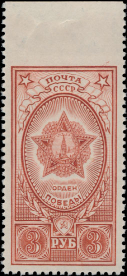 Lot 913 - Russia - Soviet Union Stamps of 1941-91  -  Raritan Stamps Inc. Auction #95 Worldwide Air Post Stamps and Philatelic Rarities of the World