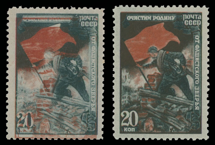 Lot 914 - Russia - Soviet Union Stamps of 1941-91  -  Raritan Stamps Inc. Auction #95 Worldwide Air Post Stamps and Philatelic Rarities of the World
