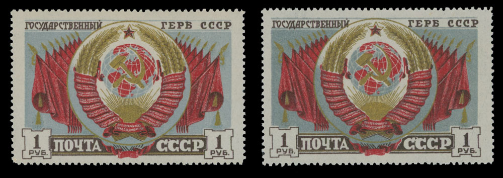 Lot 919 - Russia - Soviet Union Stamps of 1941-91  -  Raritan Stamps Inc. Auction #95 Worldwide Air Post Stamps and Philatelic Rarities of the World