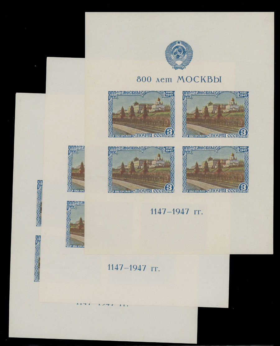 Lot 921 - Russia - Soviet Union Stamps of 1941-91  -  Raritan Stamps Inc. Auction #95 Worldwide Air Post Stamps and Philatelic Rarities of the World
