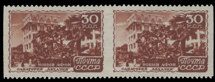 Lot 922 - Russia - Soviet Union Stamps of 1941-91  -  Raritan Stamps Inc. Auction #95 Worldwide Air Post Stamps and Philatelic Rarities of the World
