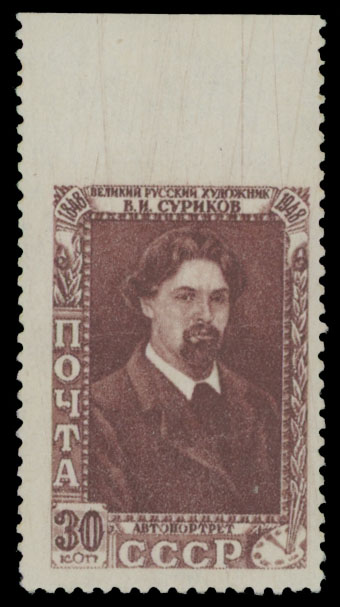 Lot 924 - Russia - Soviet Union Stamps of 1941-91  -  Raritan Stamps Inc. Auction #95 Worldwide Air Post Stamps and Philatelic Rarities of the World