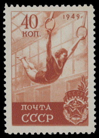 Lot 927 - Russia - Soviet Union Stamps of 1941-91  -  Raritan Stamps Inc. Auction #95 Worldwide Air Post Stamps and Philatelic Rarities of the World