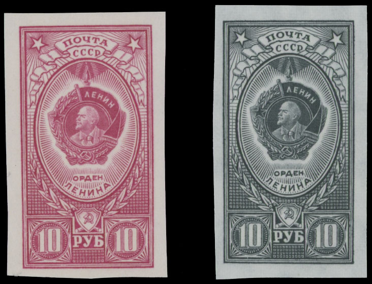 Lot 929 - Russia - Soviet Union Stamps of 1941-91  -  Raritan Stamps Inc. Auction #95 Worldwide Air Post Stamps and Philatelic Rarities of the World