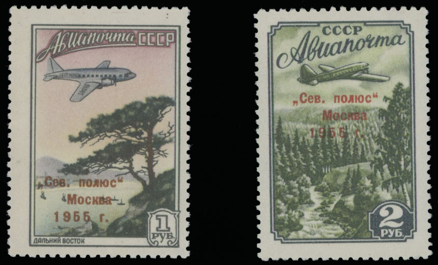 Lot 93 - 1. Worldwide Air Post Stamps and Postal History russia and soviet union -  Raritan Stamps Inc. Auction #95 Worldwide Air Post Stamps and Philatelic Rarities of the World