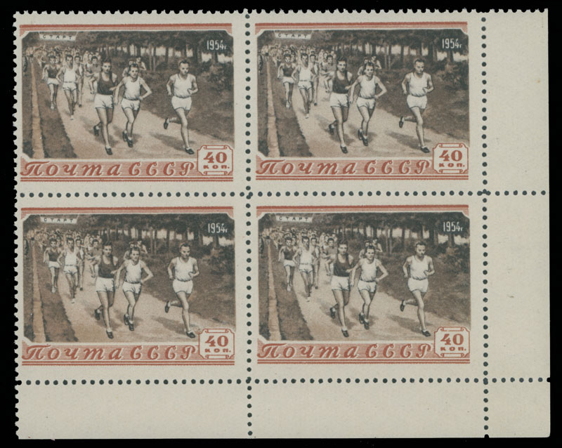 Lot 930 - Russia - Soviet Union Stamps of 1941-91  -  Raritan Stamps Inc. Auction #95 Worldwide Air Post Stamps and Philatelic Rarities of the World
