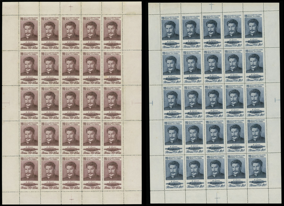 Lot 931 - Russia - Soviet Union Stamps of 1941-91  -  Raritan Stamps Inc. Auction #95 Worldwide Air Post Stamps and Philatelic Rarities of the World