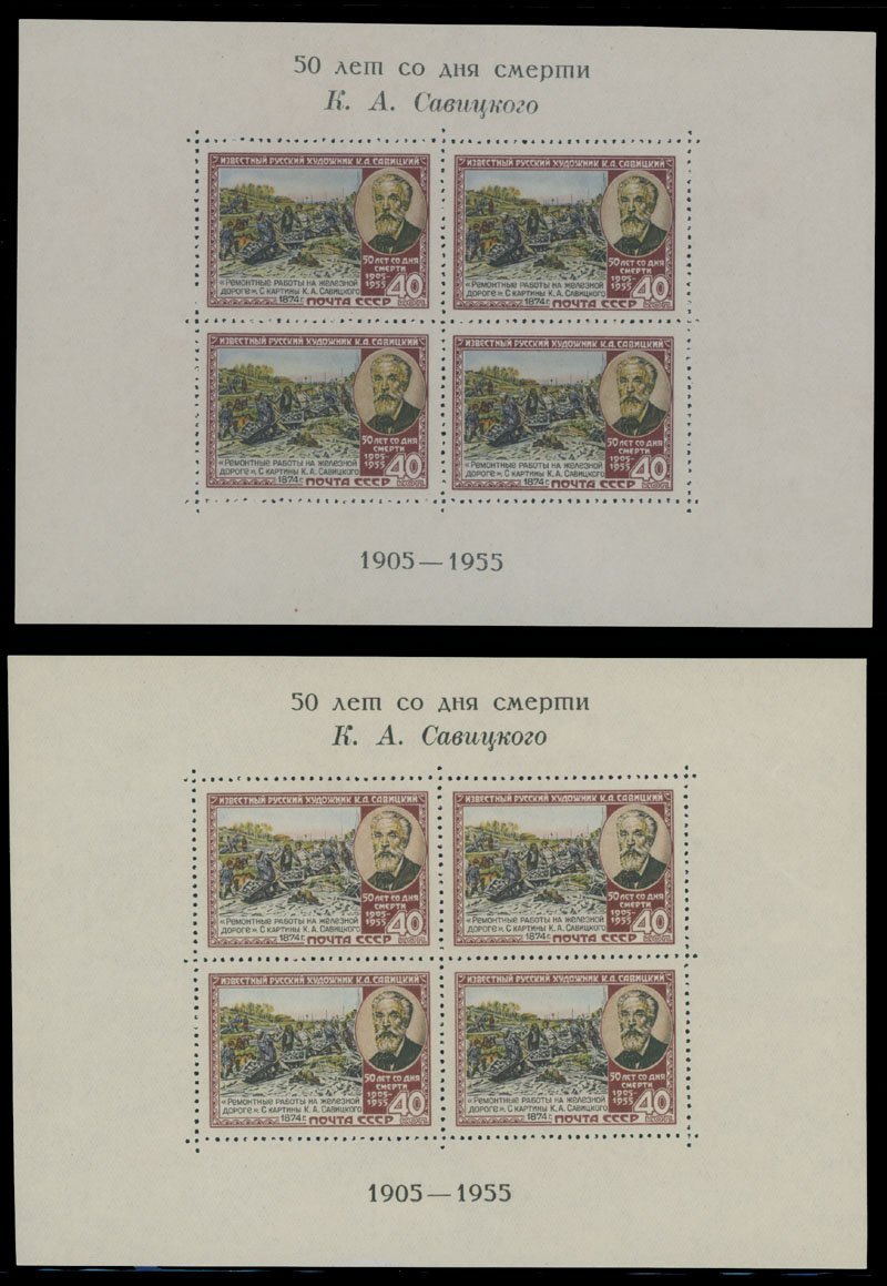 Lot 932 - Russia - Soviet Union Stamps of 1941-91  -  Raritan Stamps Inc. Auction #95 Worldwide Air Post Stamps and Philatelic Rarities of the World