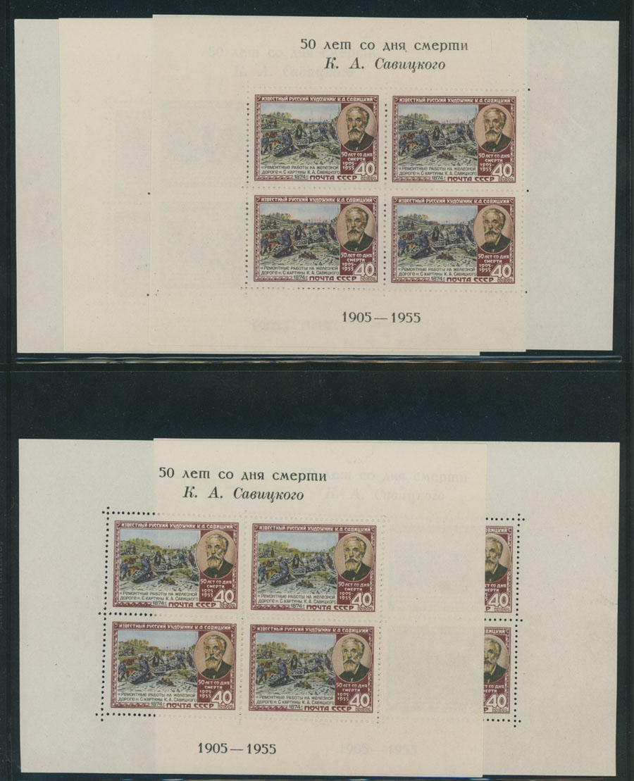 Lot 933 - Russia - Soviet Union Stamps of 1941-91  -  Raritan Stamps Inc. Auction #95 Worldwide Air Post Stamps and Philatelic Rarities of the World