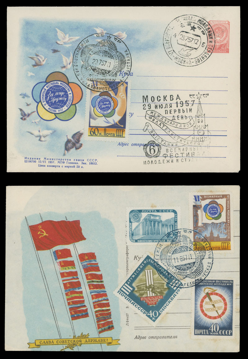 Lot 939 - Russia - Soviet Union Stamps of 1941-91  -  Raritan Stamps Inc. Auction #95 Worldwide Air Post Stamps and Philatelic Rarities of the World