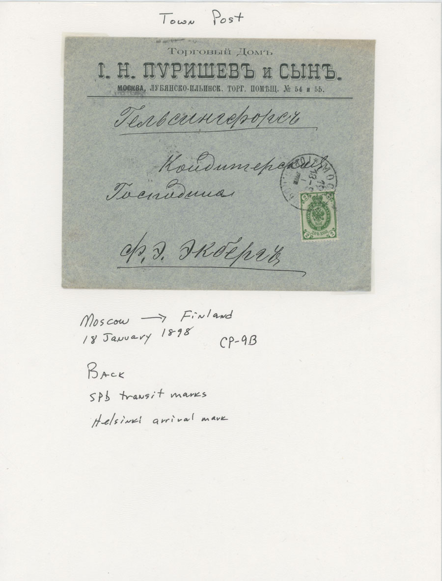 Lot 1000 - Russia - Imperia - Collections - Raritan Stamps Inc. Auction #96 Worldwide Air Post Stamps and Postal History, Philatelic Rarities of the World Lot 1000 - Russia - Imperia - Collections - Raritan Stamps Inc. Auction #96 Worldwide Air Post Stamps and Postal History, Philatelic Rarities of the World
